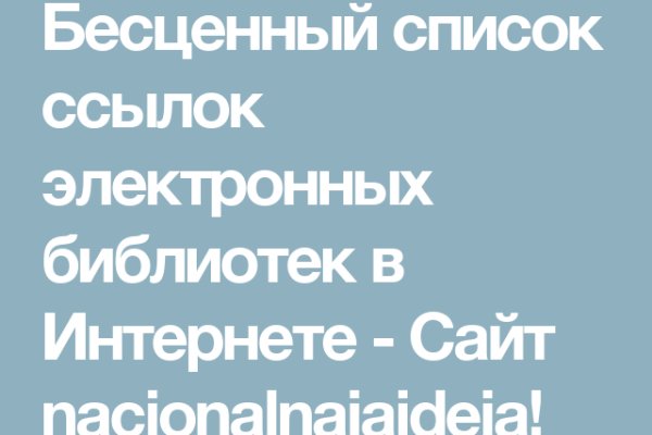 Кракен вход ссылка