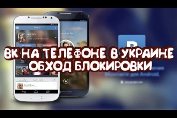 Кракен меф