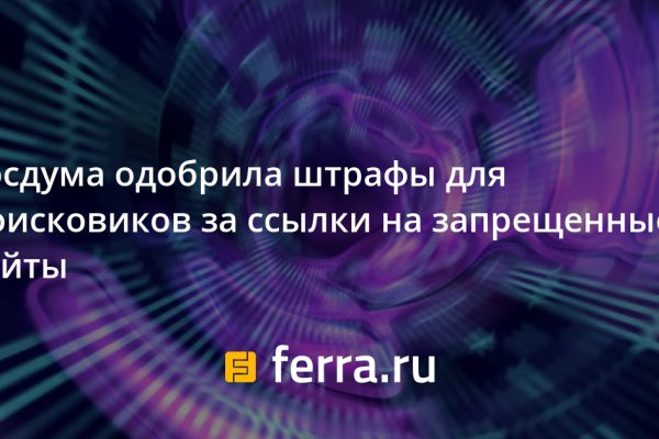 Кракен почему не заходит