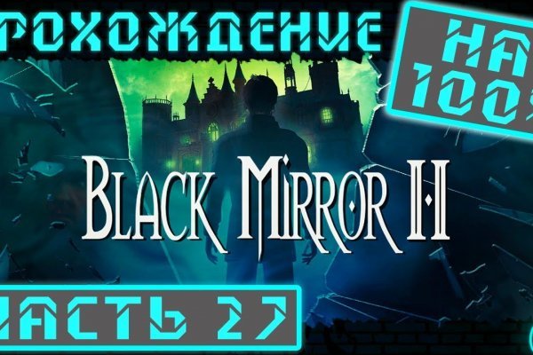Kraken ссылка для тору