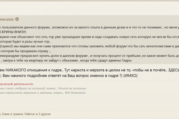 Кракен купить меф