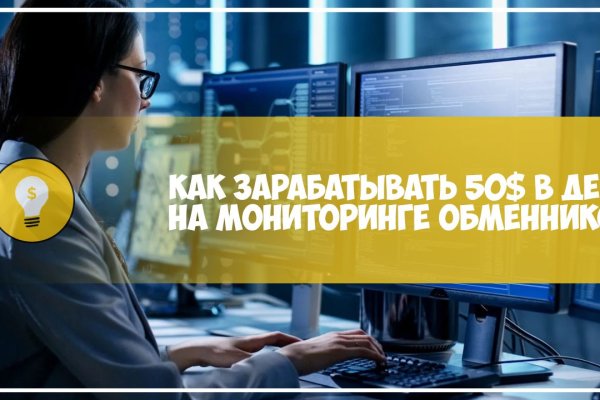 Кракен ссылка официальная
