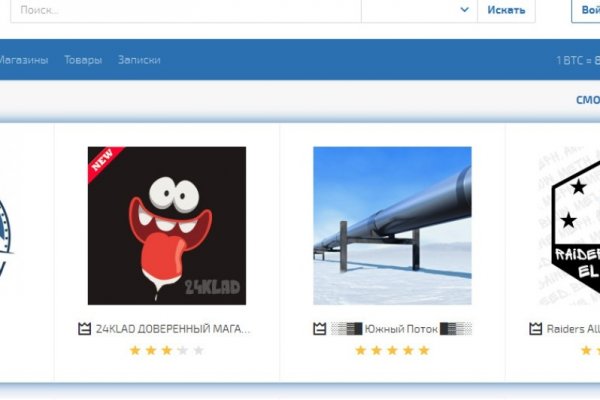 Площадки в даркнете