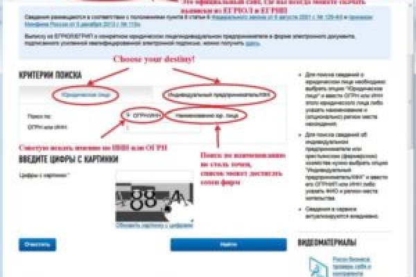 Как зайти в кракен торе