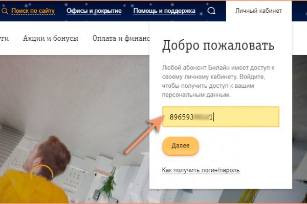 Kraken официальное зеркало kraken dark link