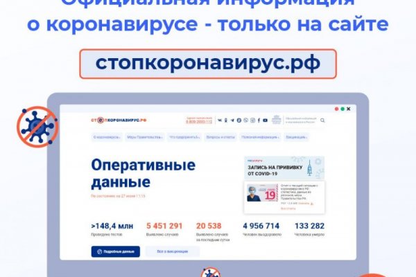 Взломали аккаунт кракен