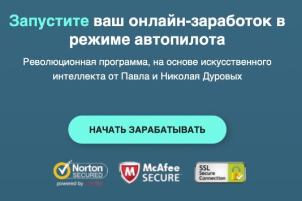 Кракен маркетплейс kr2connect co