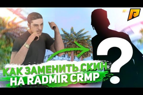 Ссылка на кракен официальный