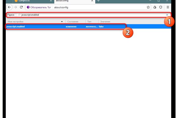 Как зайти на кракен через тор