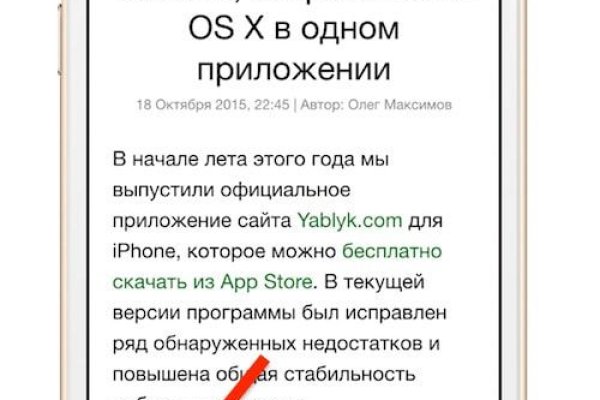 Кракен что можно купить