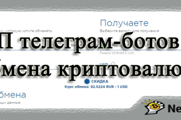 Кракен меф