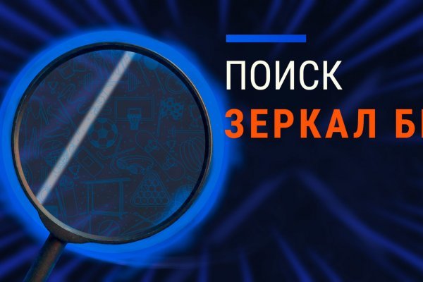 Официальный сайт kraken ссылки зеркала