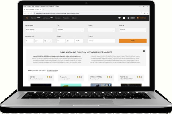 Ссылка на кракен в тор браузере kr2web in