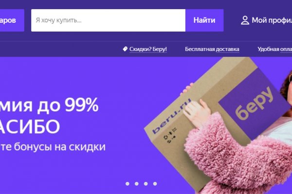 Кракен сайт krk market com