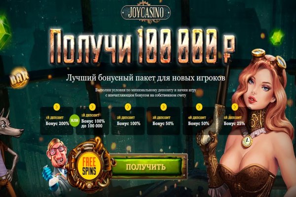 Кракен вход