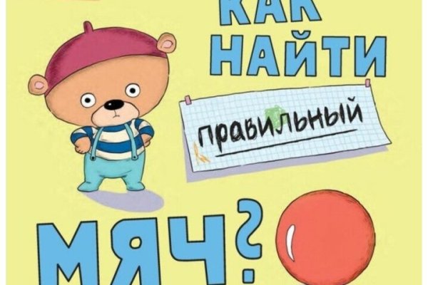 Ссылка на кракен шоп