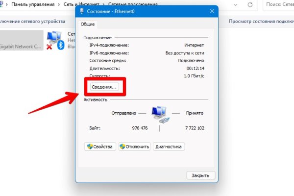 Кракен ссылка официальная в тор