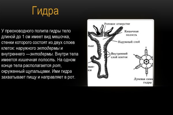 Нарко сайт кракен