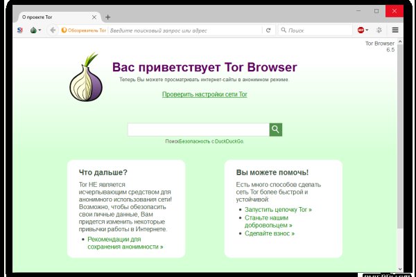Онлайн магазин наркотиков