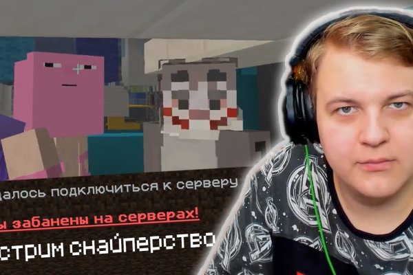 Как зайти на кракен даркнет