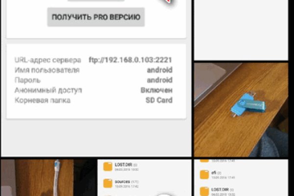 Кракен невозможно зарегистрировать пользователя