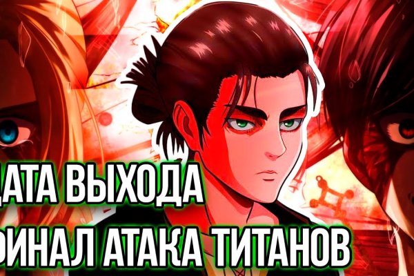 Как зайти на гидру через тор браузер