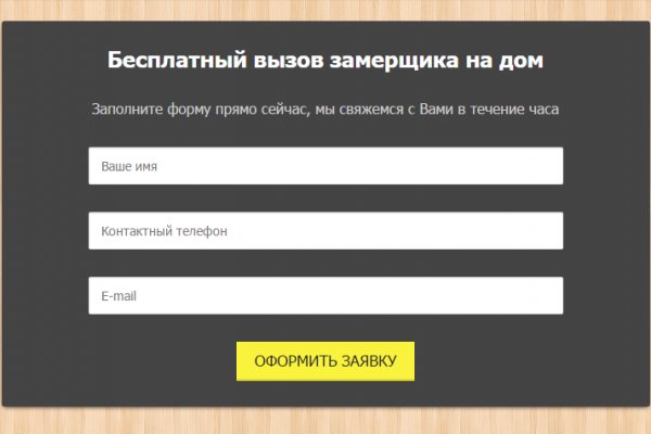 Кракен сайт kr2web in