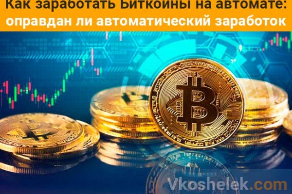 Кракен сайт at