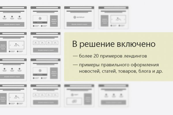 Кракен сс