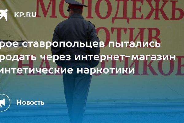 Значок кракена маркетплейса