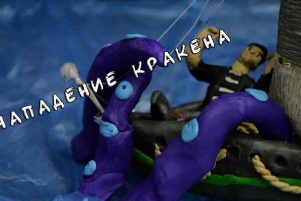 Кракен порошок