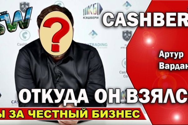Как восстановить кракен