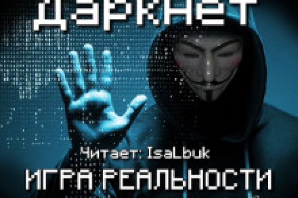 Кракен тор