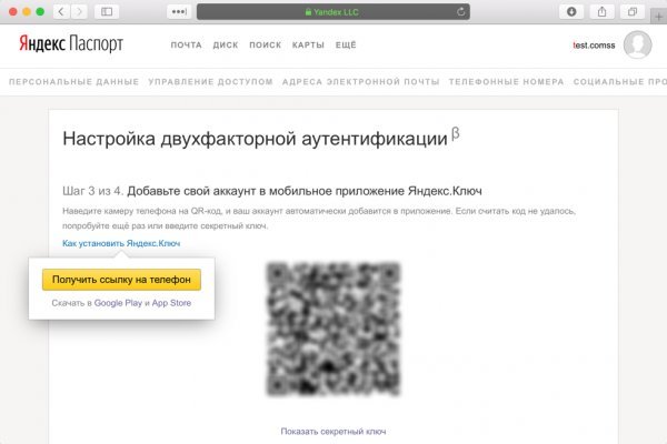 Кракен онлайн