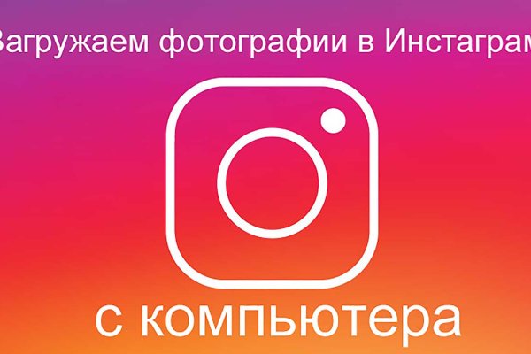 Кракен стор