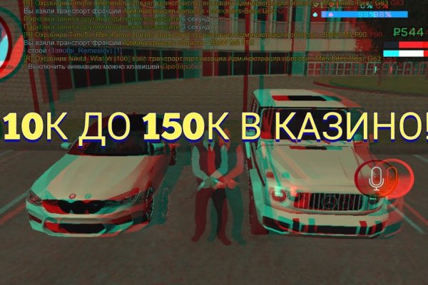 Кракен даркент