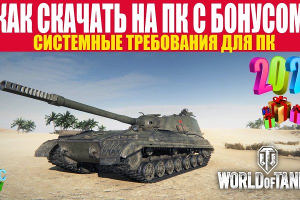 Что такое кракен плейс