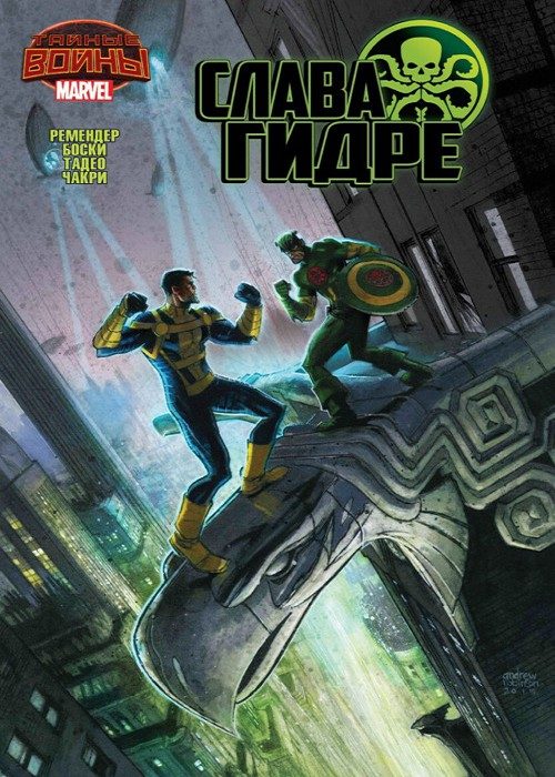 Darknet магазин