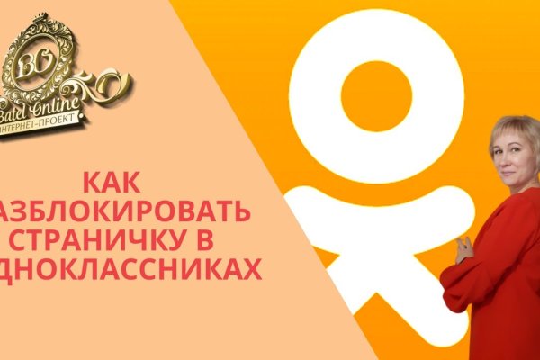 Kraken актуальный сайт