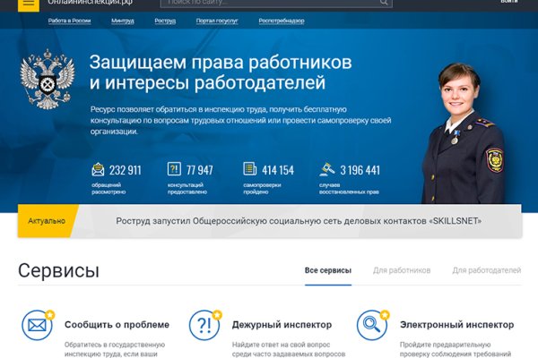 Кракен сайт kr2web in цены