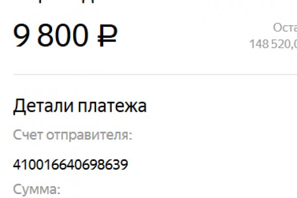 Аналог гидры