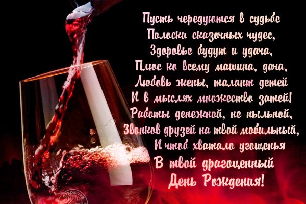 Пользователь не найден кракен что делать