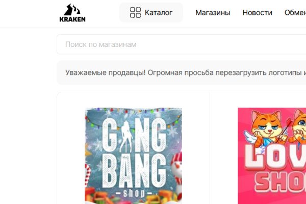 Кракен даркнет рабочая ссылка