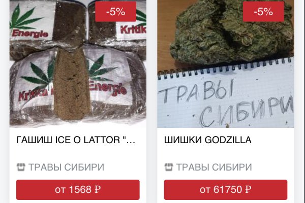 Кракен правильная