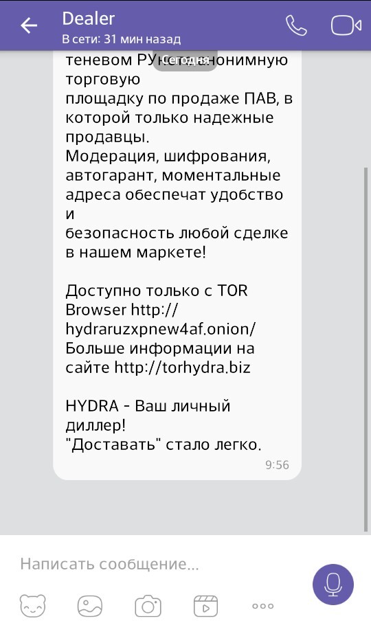 Кракен купить меф