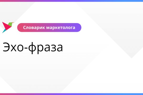 Спрут мега кракен