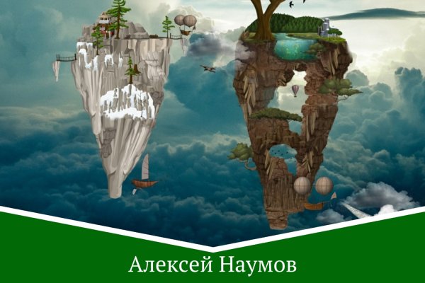 Как найти ссылку на кракен
