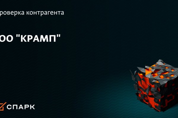 Даркнет кракен отзывы о платформе