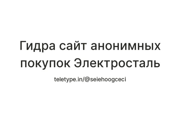 Кракен наркошоп сайт