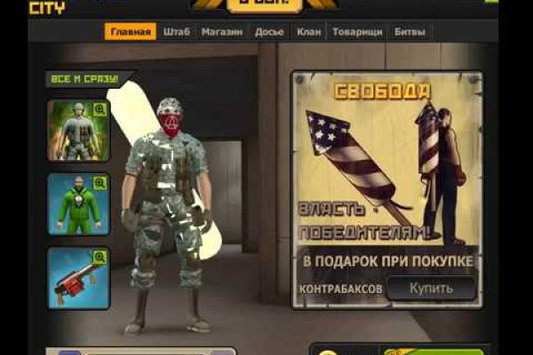 Kraken что это такое